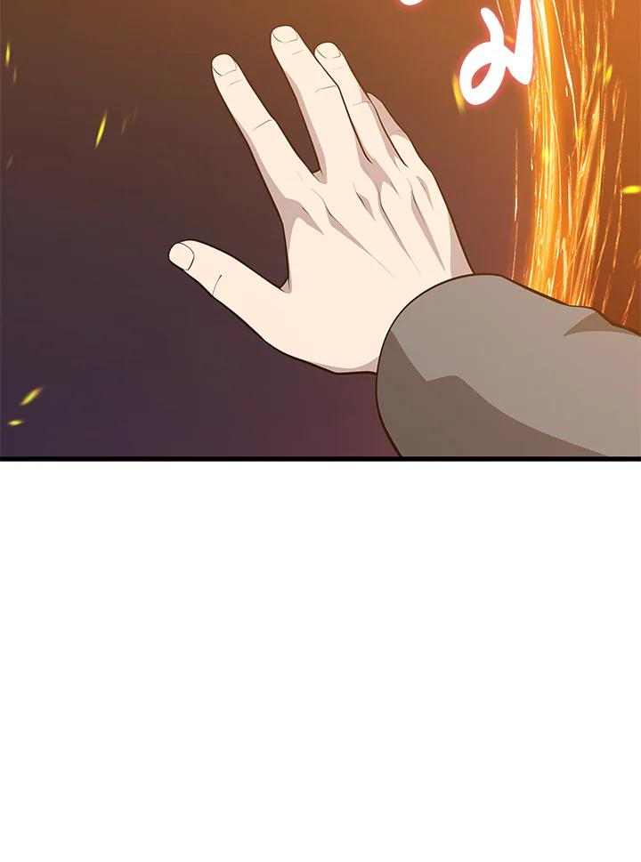 Seoul Station’s Necromancer Chap 86 - Next Chap 87