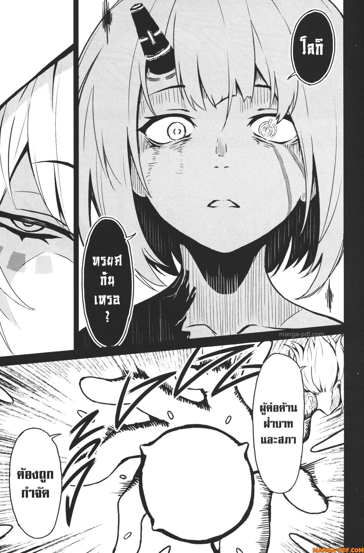 Kaminaki Sekai no Kamisama Katsudou – โลกนี้ โลกหน้า ข้าก็เป็นพระเจ้า Chap 9 - Next Chap 10