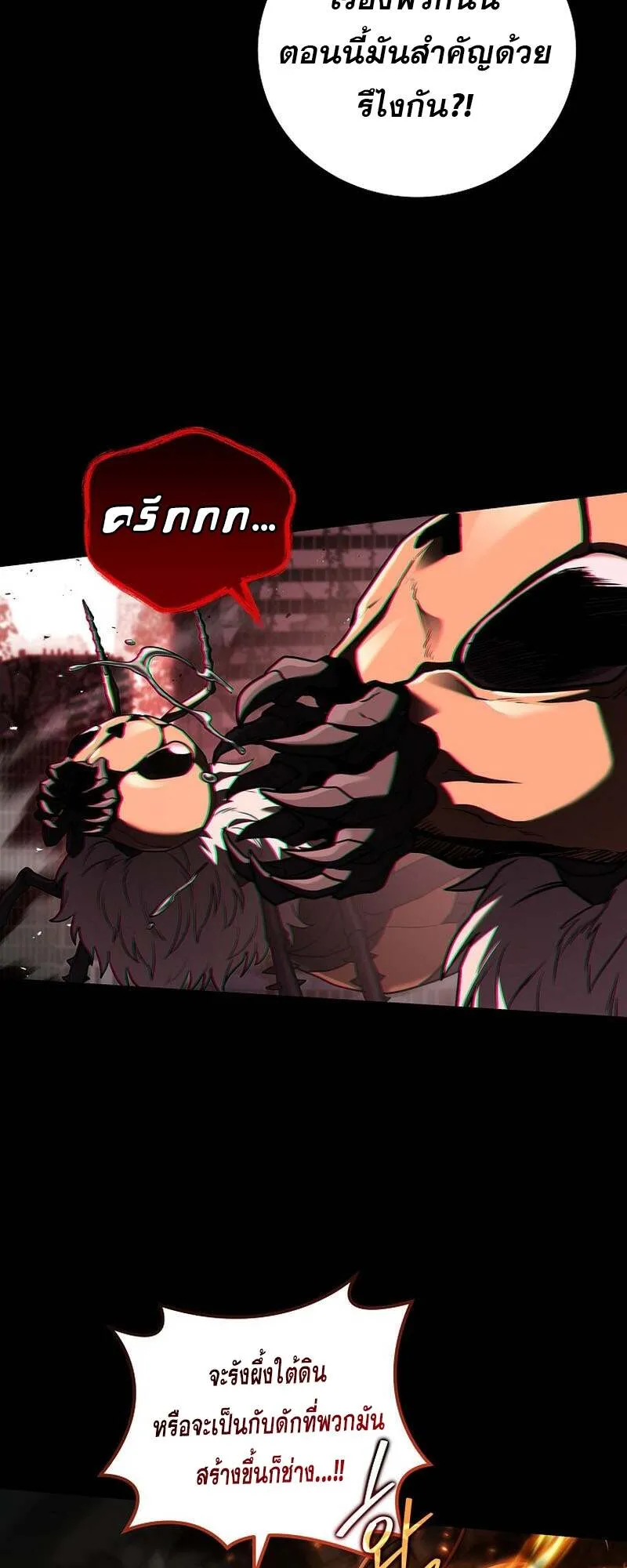 Return of the Frozen Player Chap 154 - Next Chap 155