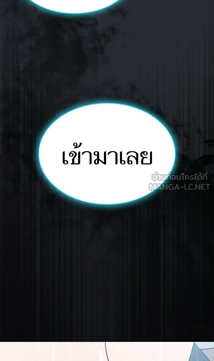 The Tutorial Tower of the Advanced Player – ผู้เล่นขั้นเทพแห่งหอคอยฝึกสอน Chap 103 - Next Chap 104