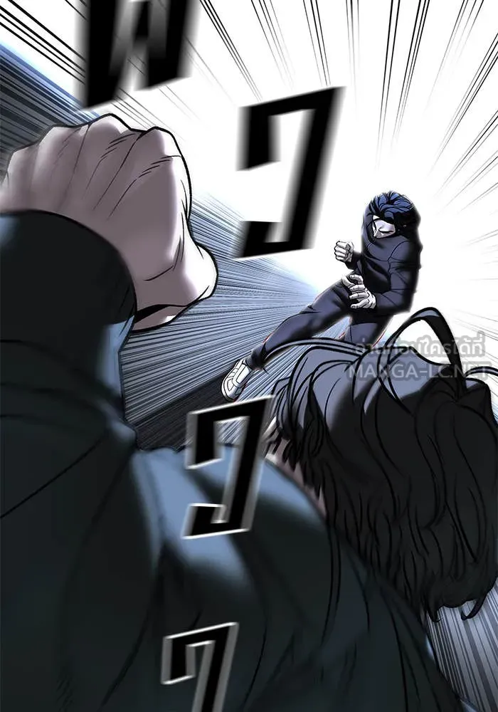 The Bully in Charge Chap 157 - Next Chap 158