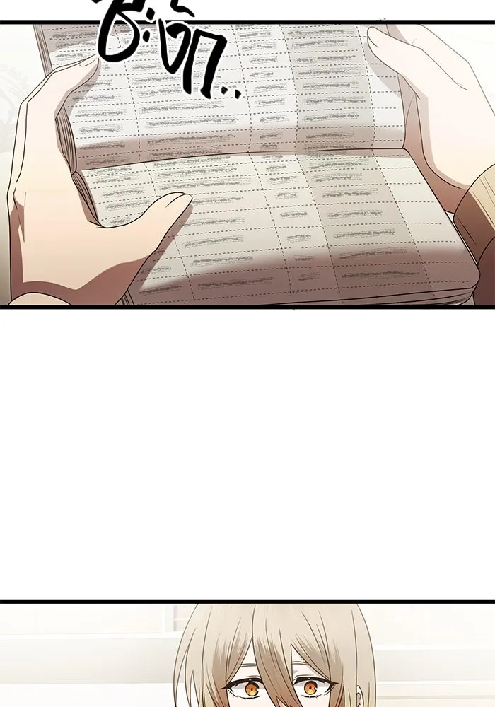 I Obtained a Mythic Item – พลิกชะตาคว้าไอเทมระดับเทพ Chap 81 - Next Chap 82