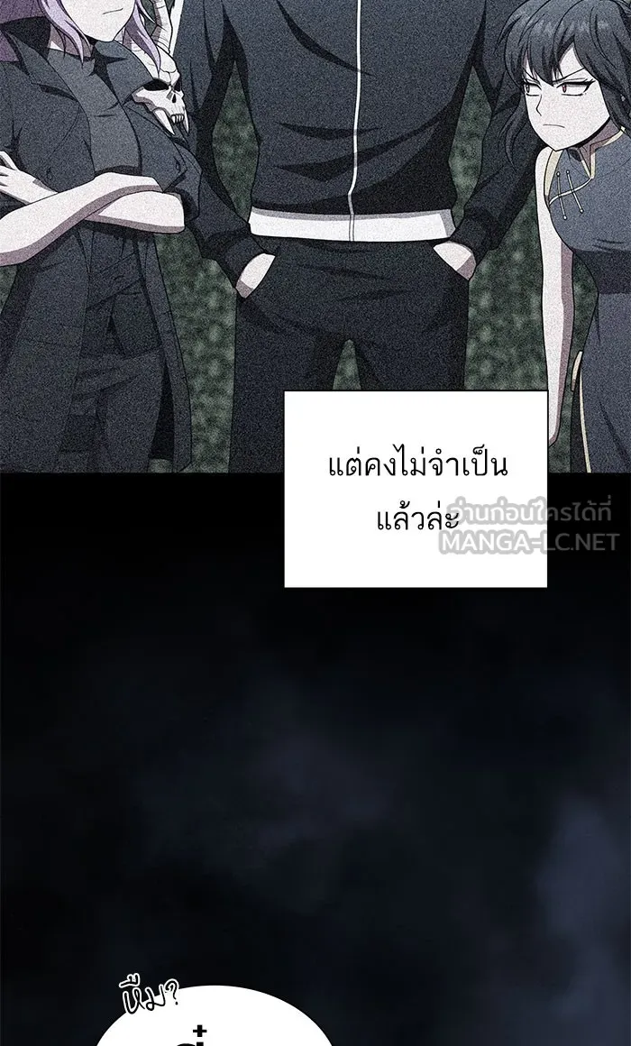 The Tutorial Tower of the Advanced Player – ผู้เล่นขั้นเทพแห่งหอคอยฝึกสอน Chap 97 - Next Chap 98