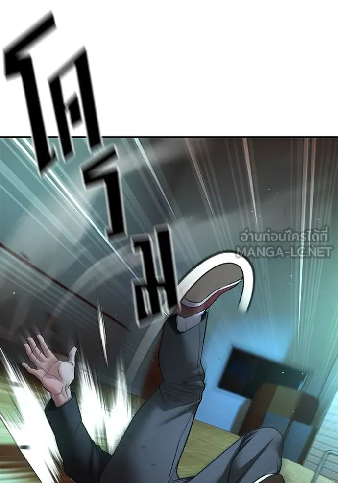 The Bully in Charge Chap 175 - Next Chap 176