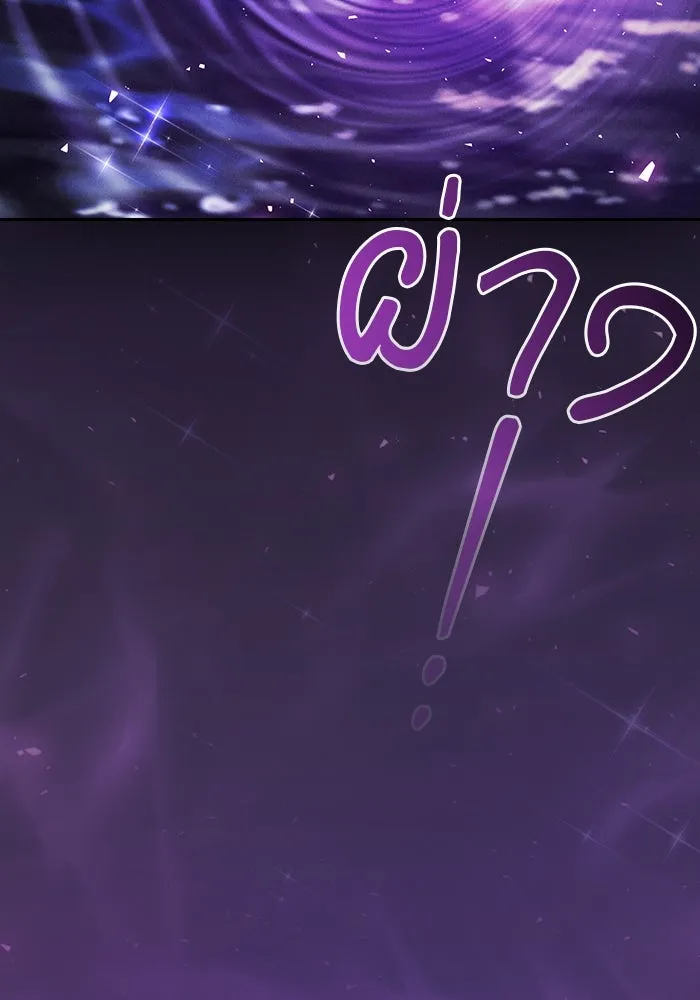 Academy’s Genius Swordmaster – นักดาบอัจฉริยะจากอะคาเดมี Chap 93 - Next Chap 94