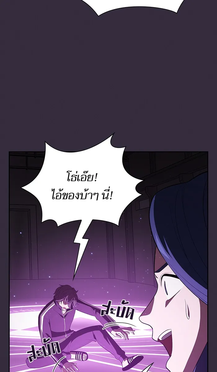 The Tutorial Tower of the Advanced Player – ผู้เล่นขั้นเทพแห่งหอคอยฝึกสอน Chap 32 - Next Chap 33