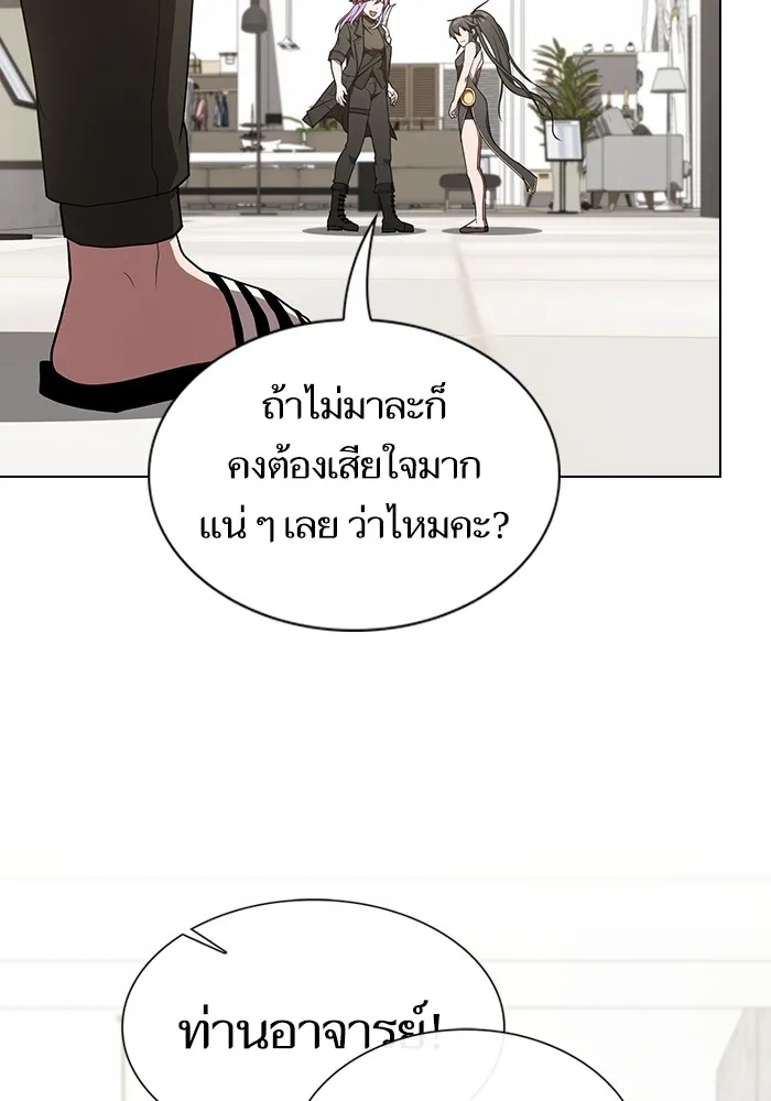 The Tutorial Tower of the Advanced Player – ผู้เล่นขั้นเทพแห่งหอคอยฝึกสอน Chap 181 - Next Chap 182