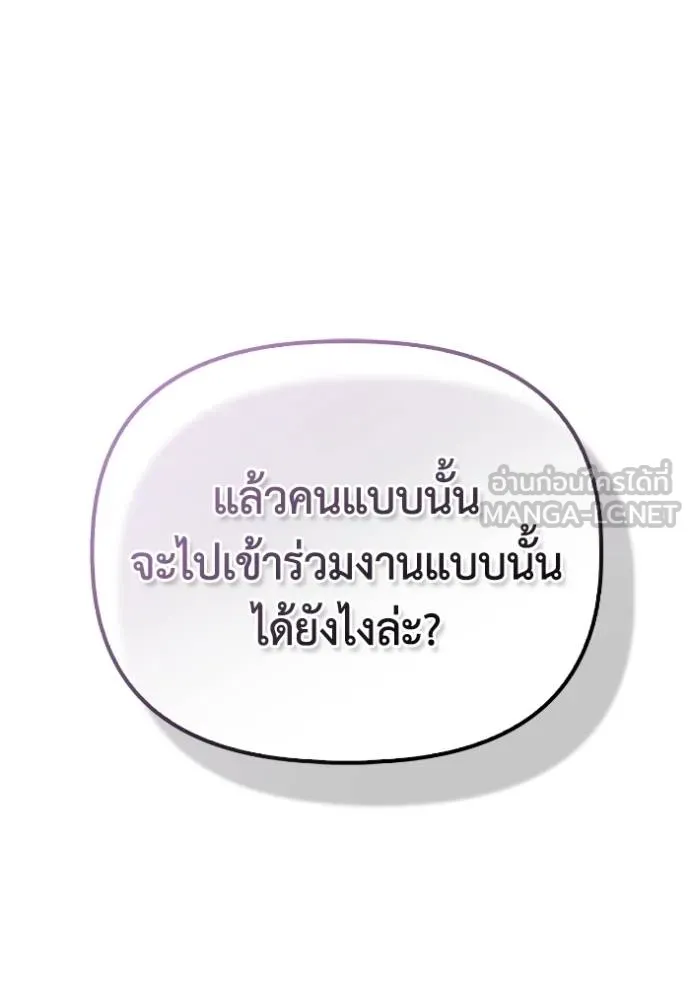 Superhuman Battlefield Chap 151 - Next Chap 152