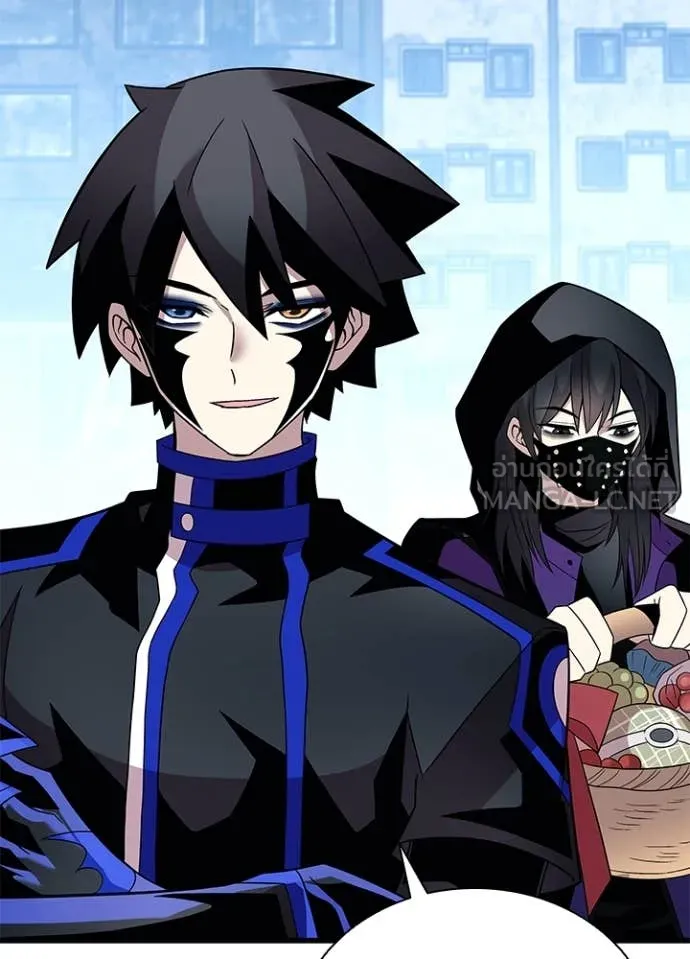 Villain To Kill Chap 184 - Next Chap 185