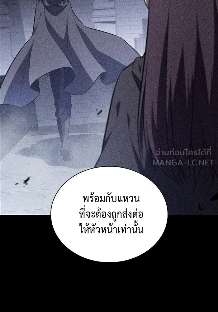 The Regressed Son of a Duke is an Assassin – ลูกชายคนเล็กของดยุกคือมือสังหาร Chap 52 - Next Chap 53
