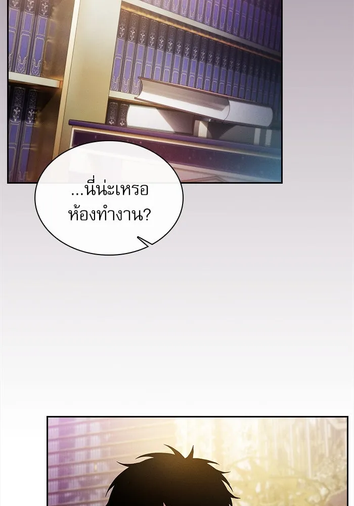 Academy’s Genius Swordmaster – นักดาบอัจฉริยะจากอะคาเดมี Chap 31 - Next Chap 32