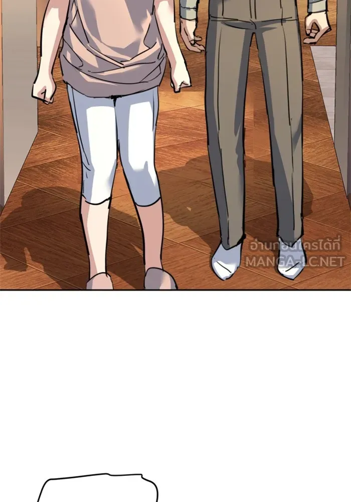 Mercenary Enrollment Chap 244 - Next Chap 245