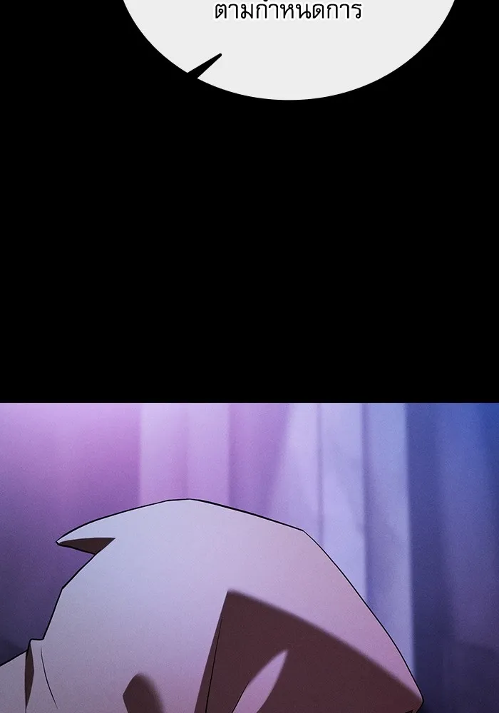 Academy’s Genius Swordmaster – นักดาบอัจฉริยะจากอะคาเดมี Chap 57 - Next Chap 58