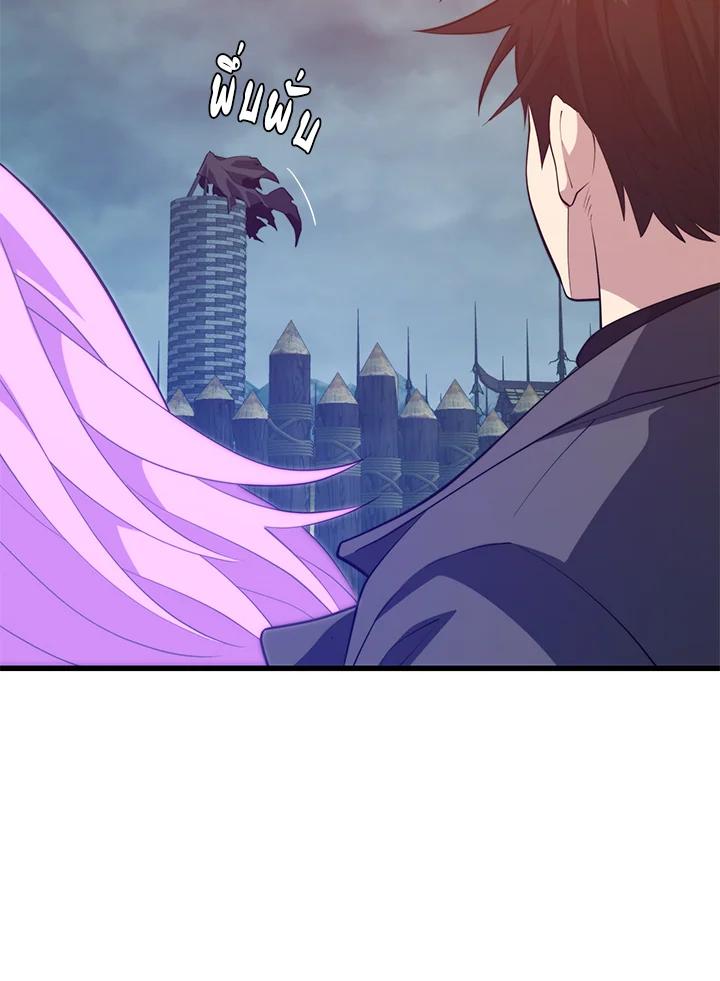 Seoul Station’s Necromancer Chap 91 - Next Chap 92