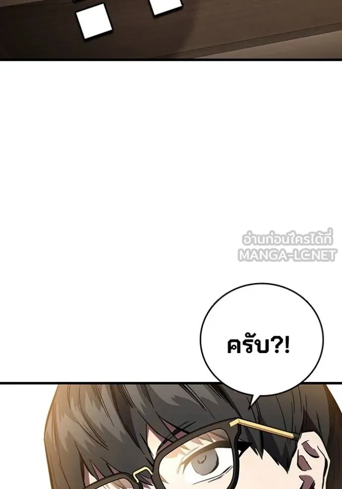 The Great War Chap 36 - Next Chap 37