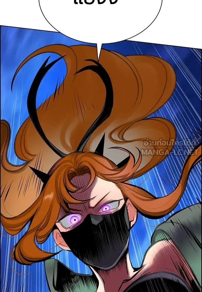 Jungle Juice Chap 185 - Next Chap 186