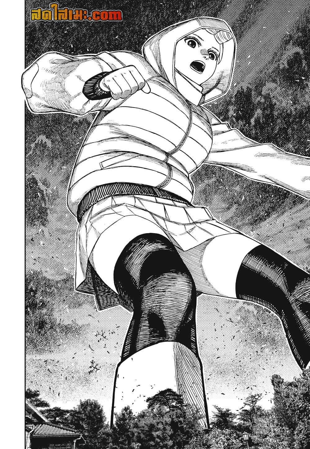 DANDADAN Chap 247 - Next Chap 248