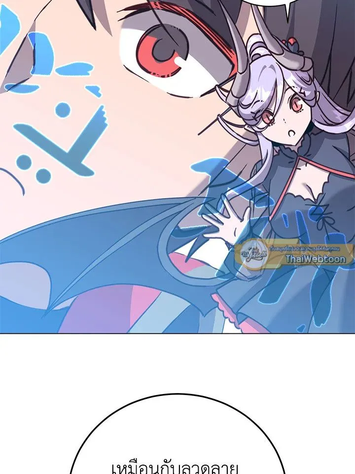 The Max Level Hero has Returned! Chap 203 - Next Chap 204