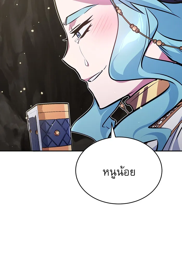 The Dark Magician Transmigrates After 66666 Years – จอมเวทเกิดใหม่ในรอบ 66666 ปี Chap 34 - Next Chap 35