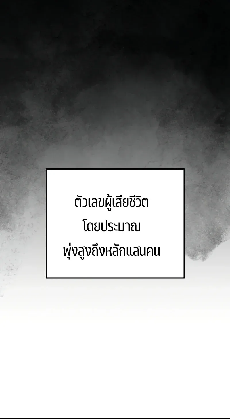 The Hero Returns Chap 123 - Next Chap 124