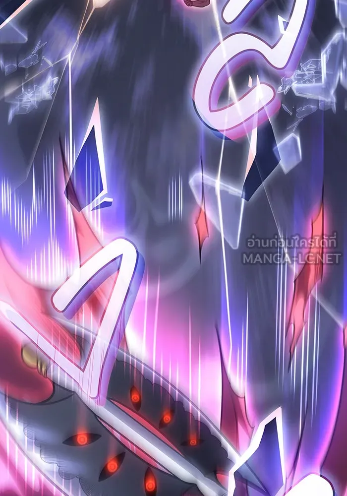 Regressing With the King’s Power – เกิดใหม่พร้อมพลังแห่งราชัน Chap 47 - Next Chap 48