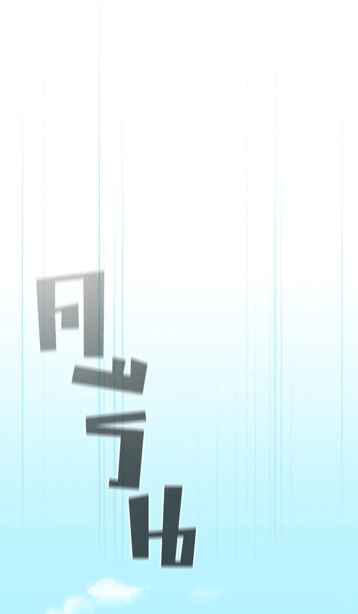 The Tutorial Tower of the Advanced Player – ผู้เล่นขั้นเทพแห่งหอคอยฝึกสอน Chap 20 - Next Chap 21