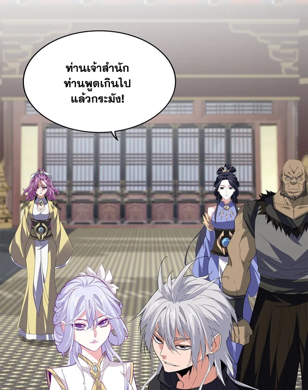 Magic Emperor Chap 760 - Next Chap 761