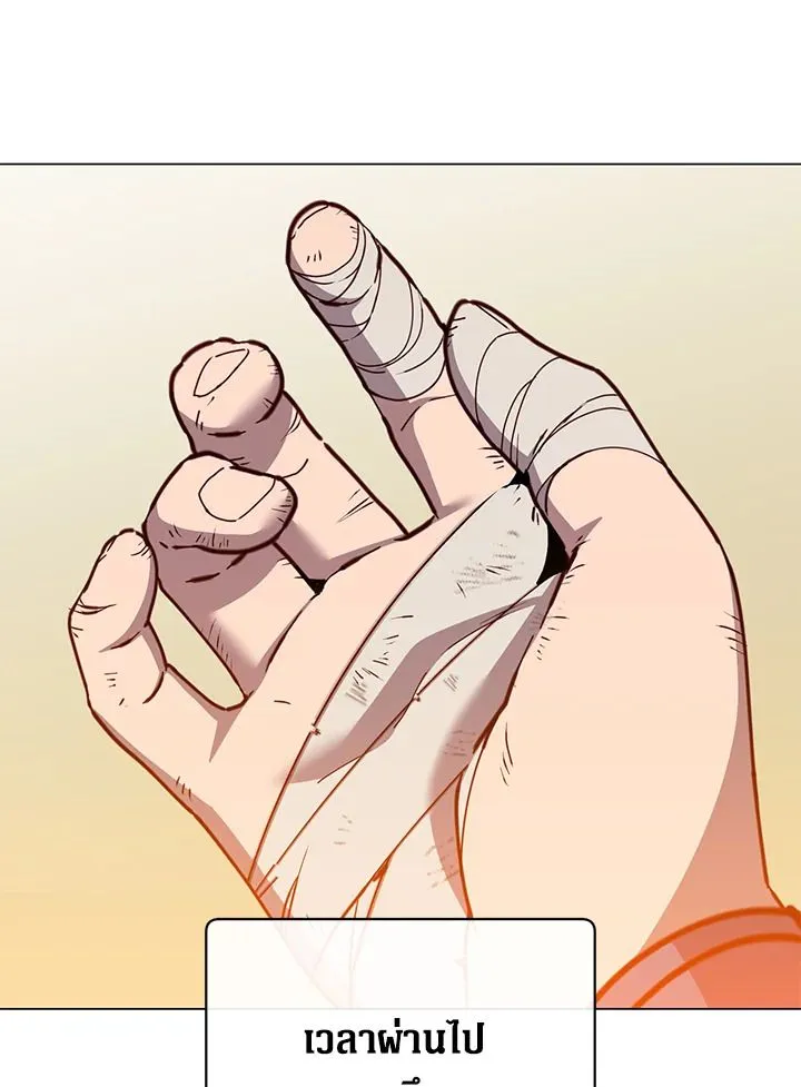 The Max Level Hero has Returned! Chap 198 - Next Chap 199
