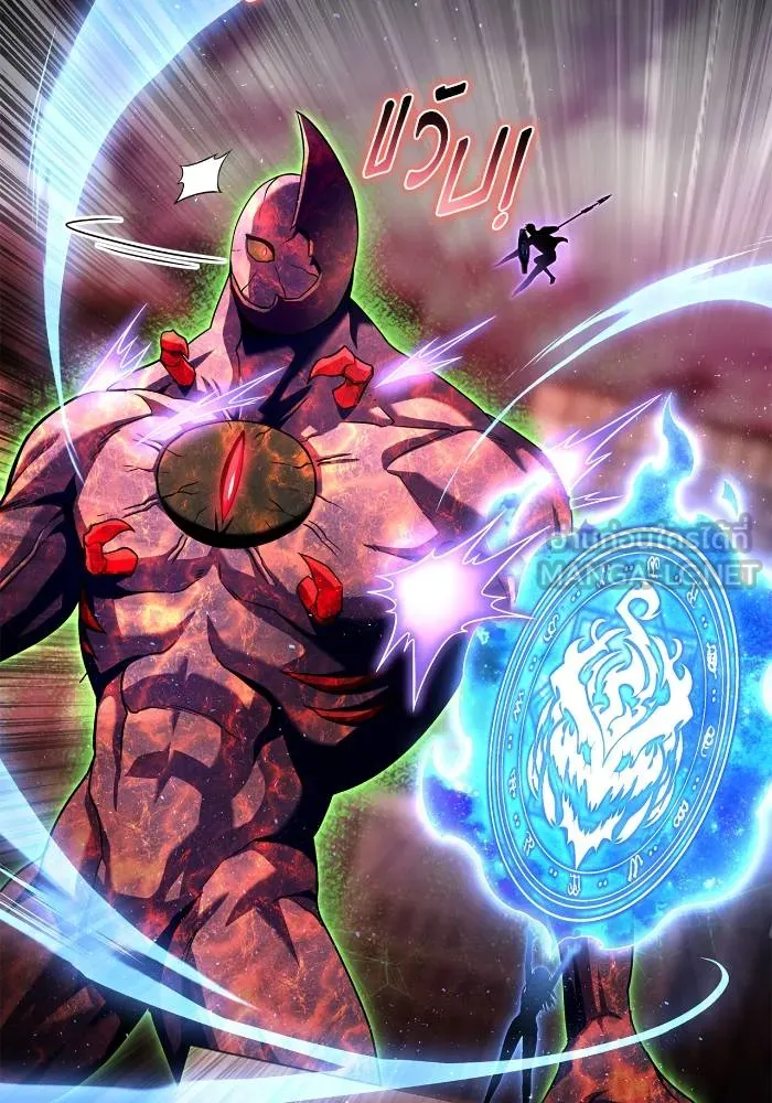 Superhuman Battlefield Chap 107 - Next Chap 108