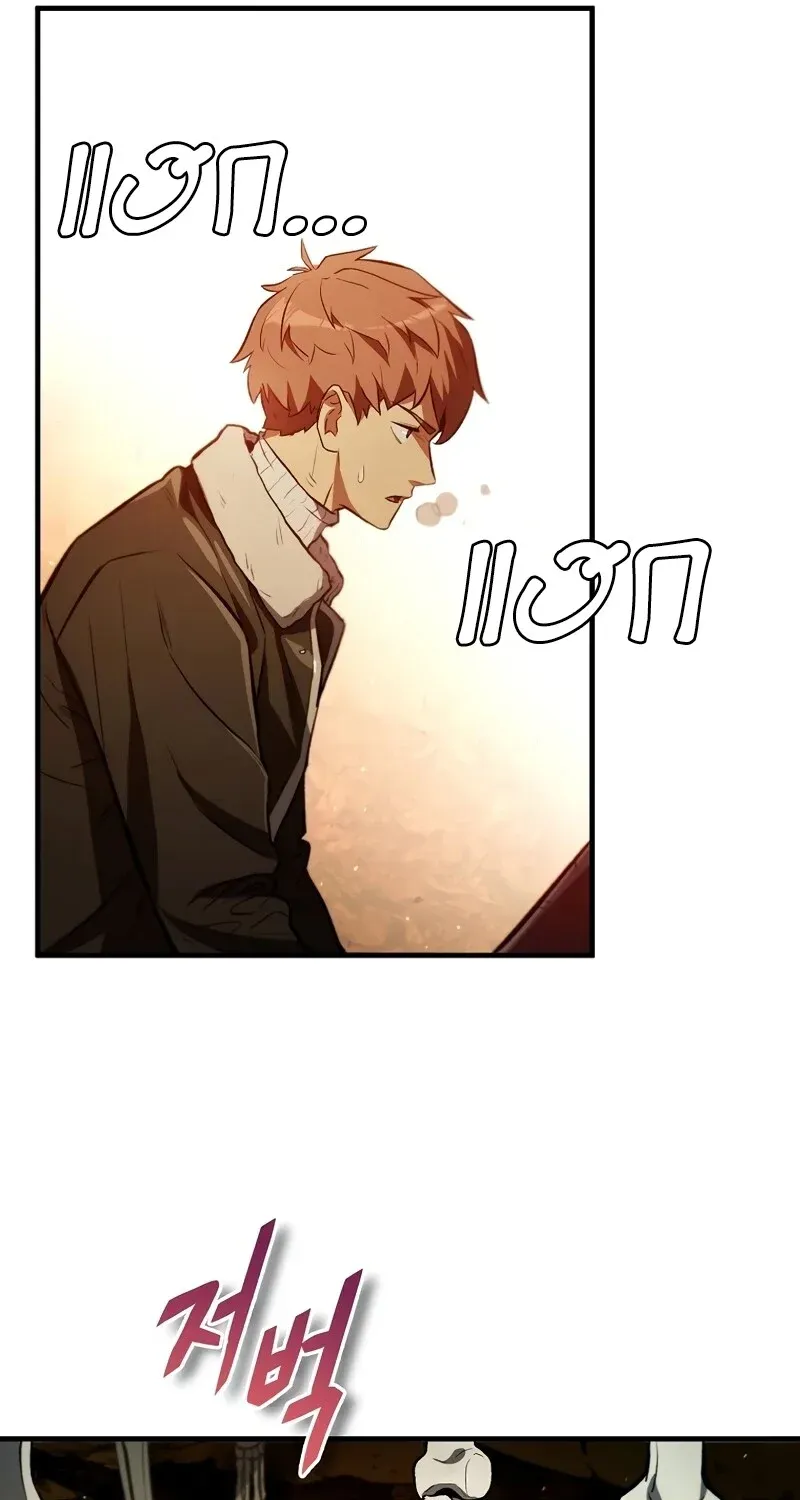 The Hero Returns Chap 126 - Next Chap 127