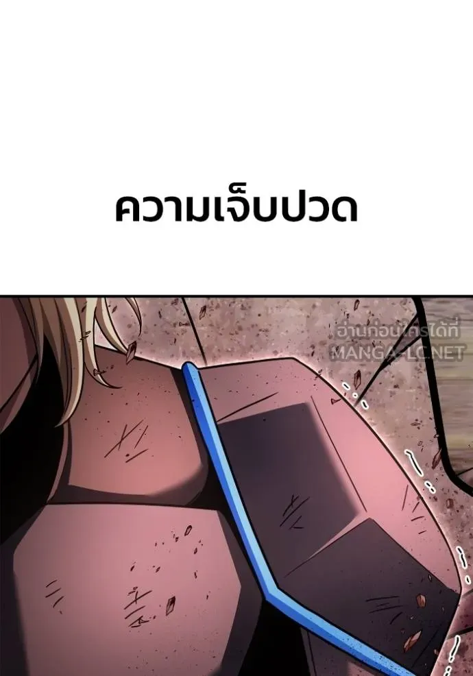 Superhuman Battlefield Chap 143 - Next Chap 144