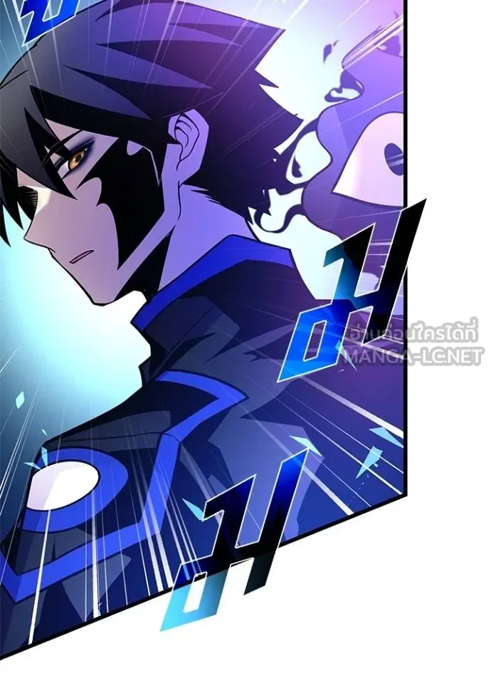 Villain To Kill Chap 176 - Next Chap 177