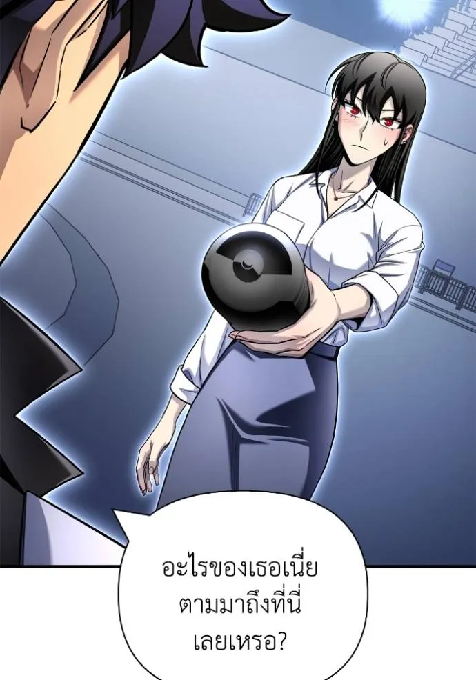 Superhuman Battlefield Chap 126 - Next Chap 127