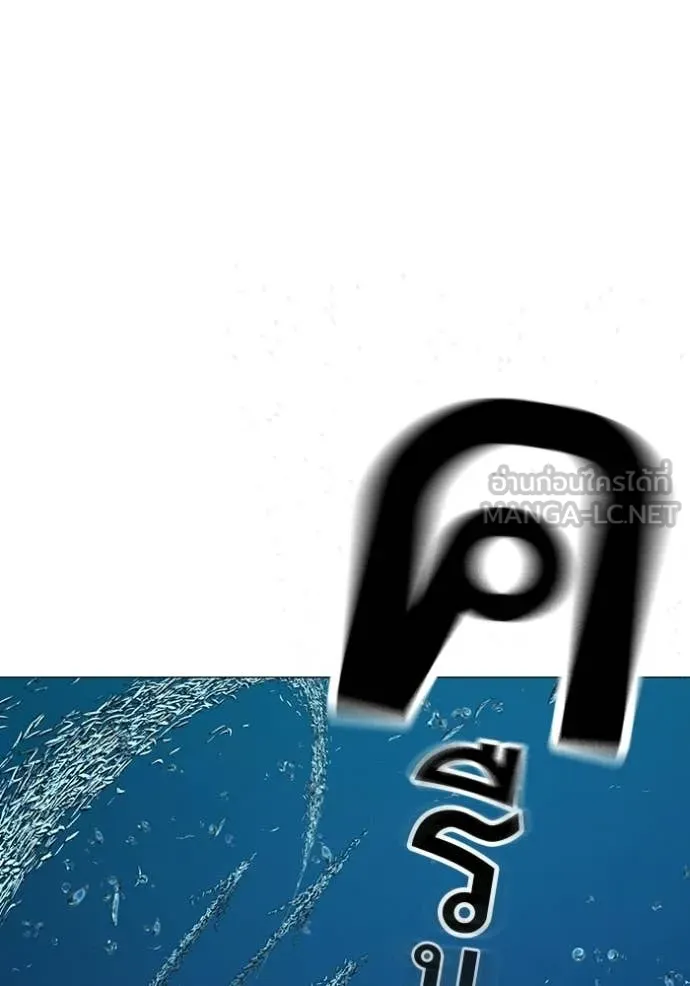 Reality Quest Chap 171 - Next Chap 172