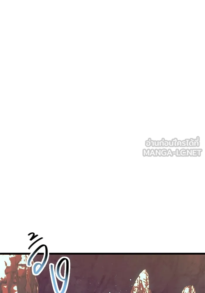 I Obtained a Mythic Item – พลิกชะตาคว้าไอเทมระดับเทพ Chap 77 - Next Chap 78