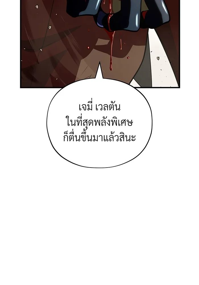 The Dark Magician Transmigrates After 66666 Years – จอมเวทเกิดใหม่ในรอบ 66666 ปี Chap 127 - Next Chap 128
