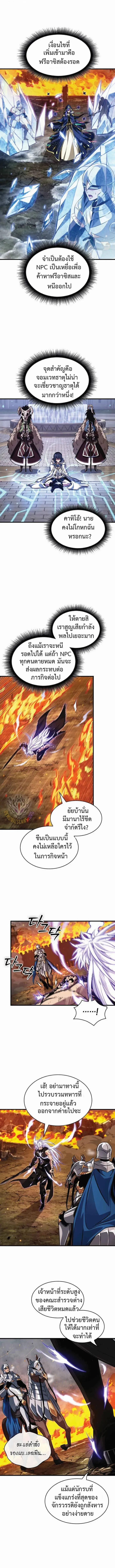 Pick Me Up, Infinite Gacha Chap 210 - Next Chap 211