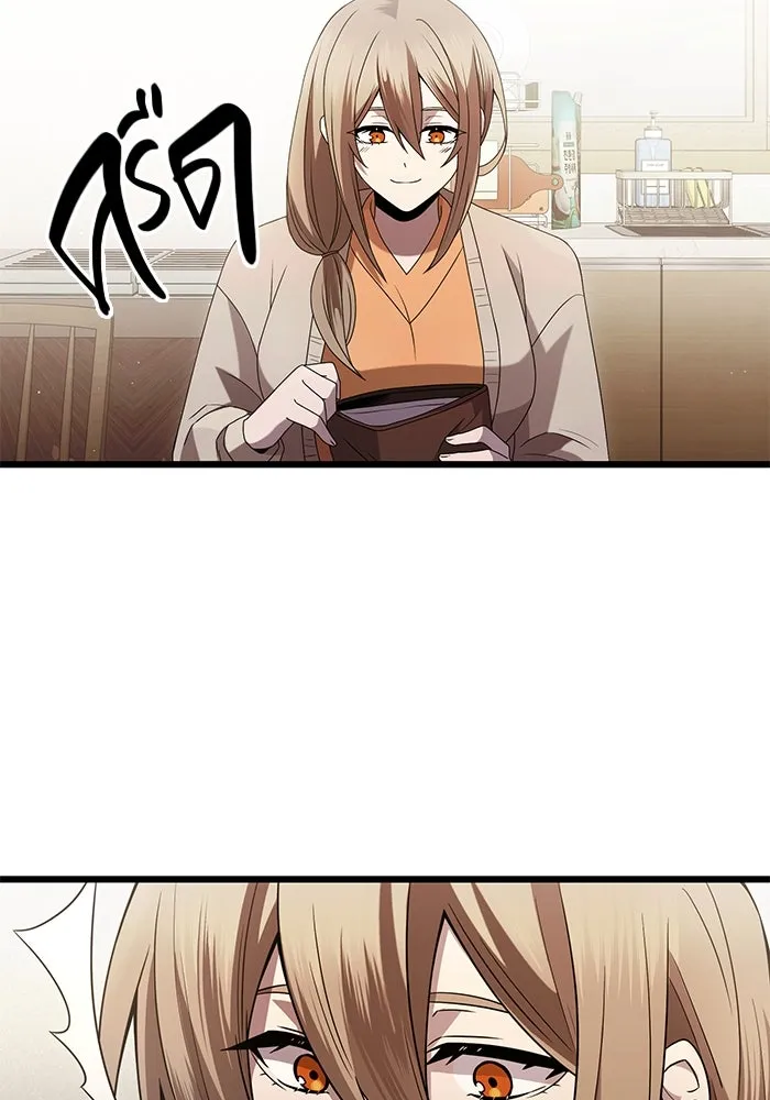 I Obtained a Mythic Item – พลิกชะตาคว้าไอเทมระดับเทพ Chap 81 - Next Chap 82
