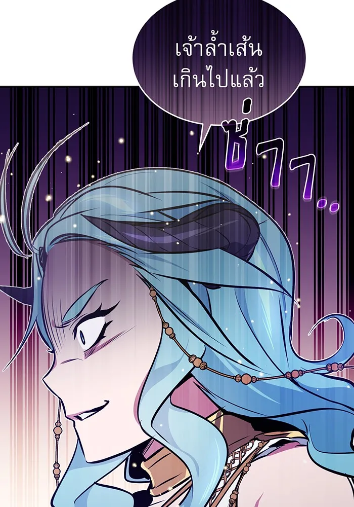 The Dark Magician Transmigrates After 66666 Years – จอมเวทเกิดใหม่ในรอบ 66666 ปี Chap 34 - Next Chap 35