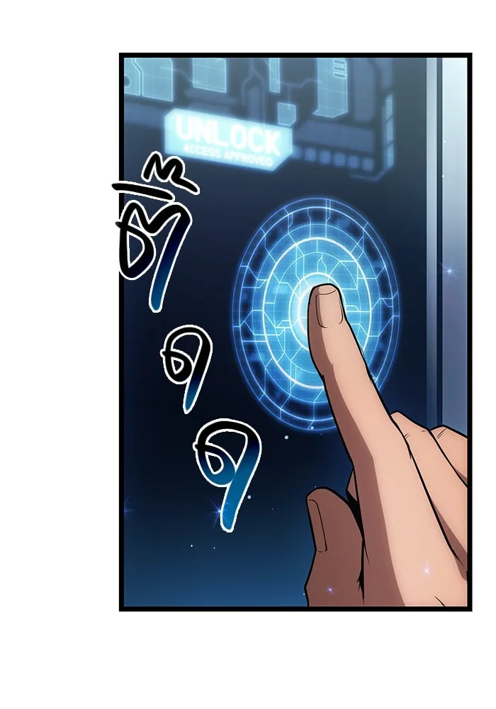 I Obtained a Mythic Item – พลิกชะตาคว้าไอเทมระดับเทพ Chap 10 - Next Chap 11