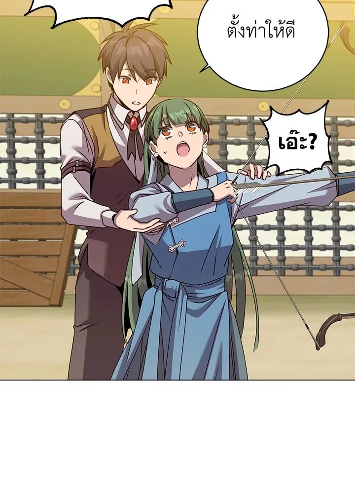 The Max Level Hero has Returned! Chap 197 - Next Chap 198