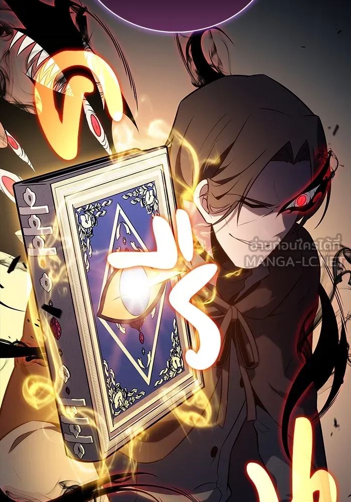 The Regressed Son of a Duke is an Assassin – ลูกชายคนเล็กของดยุกคือมือสังหาร Chap 82 - Next Chap 83