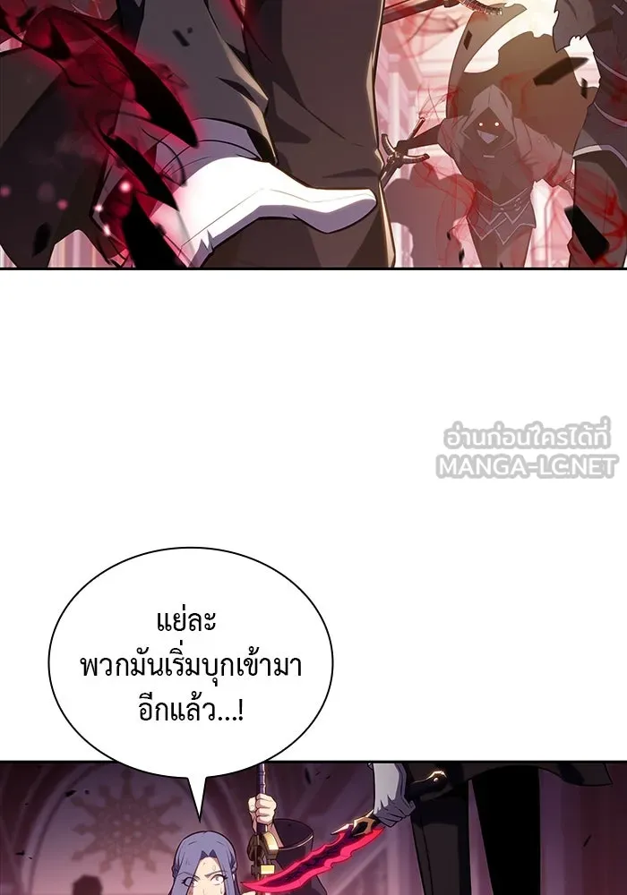 The Regressed Son of a Duke is an Assassin – ลูกชายคนเล็กของดยุกคือมือสังหาร Chap 36 - Next Chap 37