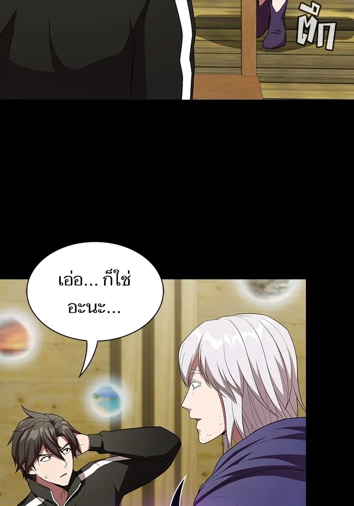 The Tutorial Tower of the Advanced Player – ผู้เล่นขั้นเทพแห่งหอคอยฝึกสอน Chap 143 - Next Chap 144