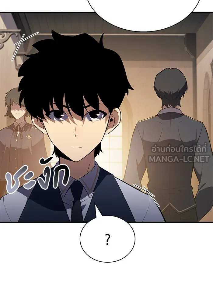 The Regressed Son of a Duke is an Assassin – ลูกชายคนเล็กของดยุกคือมือสังหาร Chap 69 - Next Chap 70