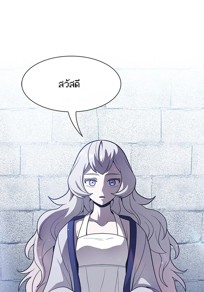 The Tutorial Tower of the Advanced Player – ผู้เล่นขั้นเทพแห่งหอคอยฝึกสอน Chap 17 - Next Chap 18