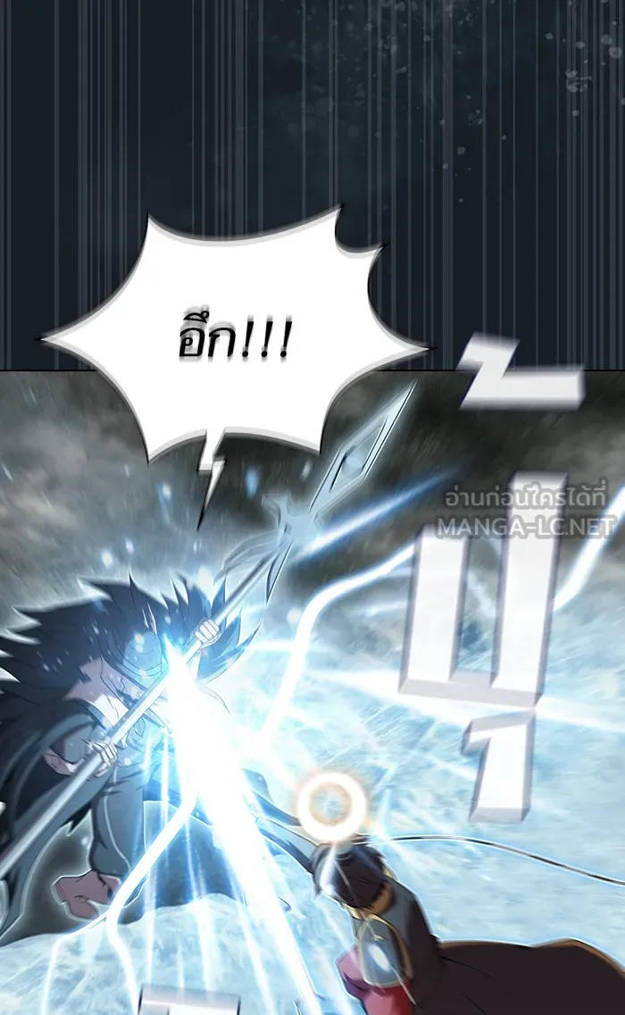 The Tutorial Tower of the Advanced Player – ผู้เล่นขั้นเทพแห่งหอคอยฝึกสอน Chap 105 - Next Chap 106