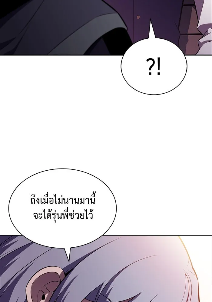 The Regressed Son of a Duke is an Assassin – ลูกชายคนเล็กของดยุกคือมือสังหาร Chap 41 - Next Chap 42