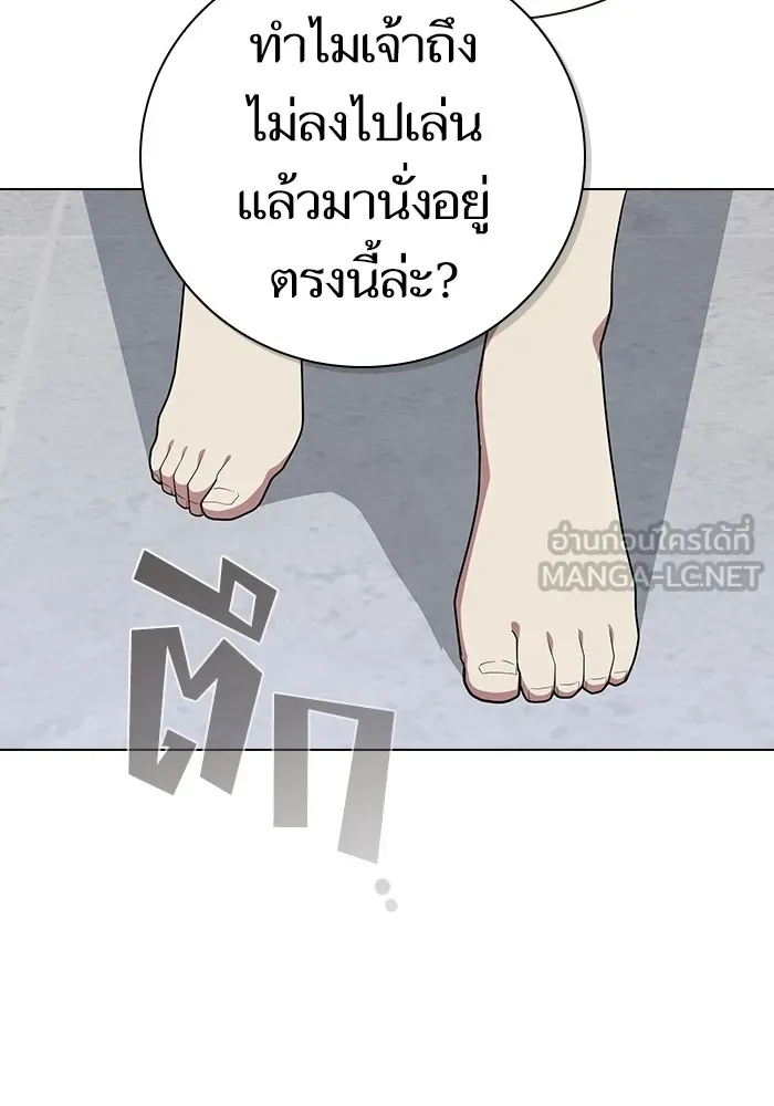 The Tutorial Tower of the Advanced Player – ผู้เล่นขั้นเทพแห่งหอคอยฝึกสอน Chap 164 - Next Chap 165