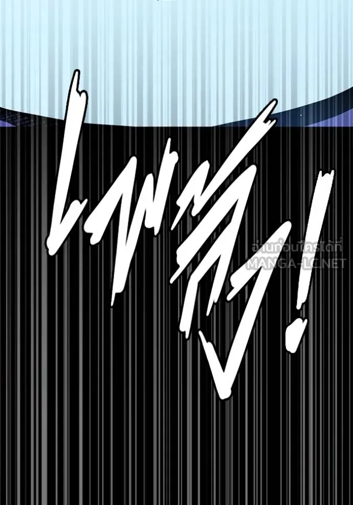 The Great War Chap 25 - Next Chap 26